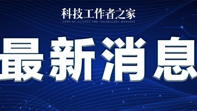 betway必威登陆平台截图1